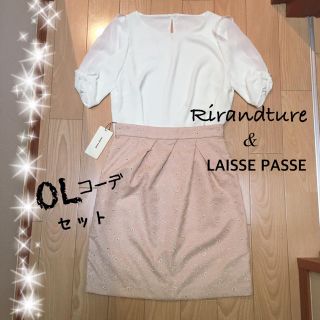 リランドチュール(Rirandture)の新品♡OLコーデセット♡リランドチュール&レッセパッセ(セット/コーデ)