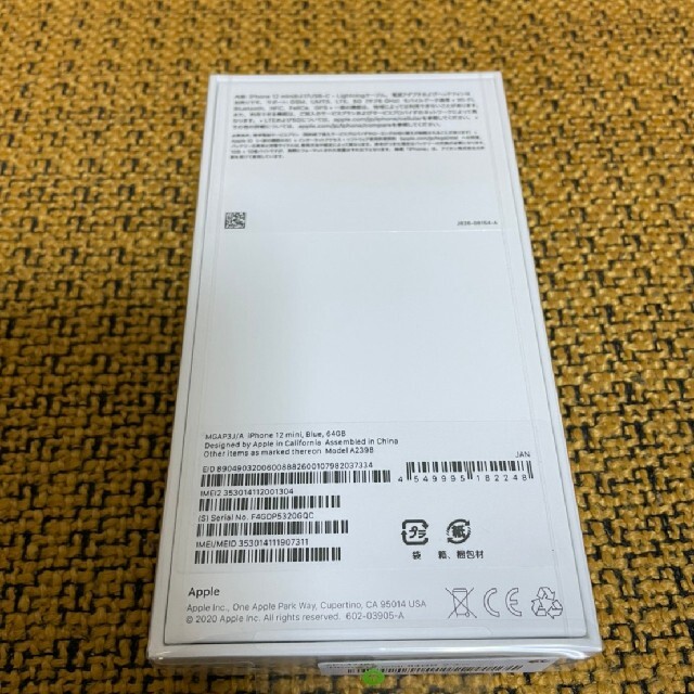 iPhone 12 mini 64GB ブルー SIMロック解除済