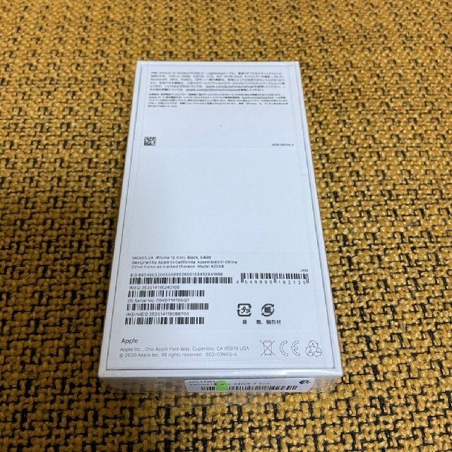 iPhone 12 mini 64GB ブラック SIMロック解除済