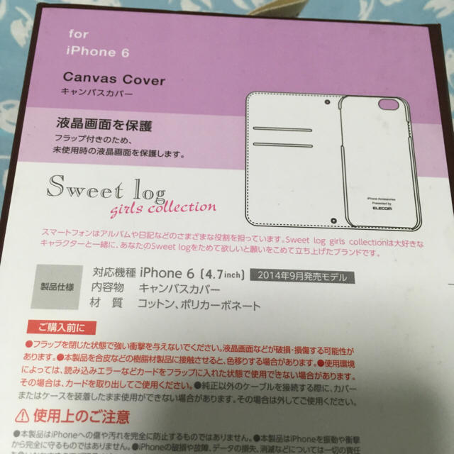 Disney(ディズニー)のiPhone6 iPhone6s ケース 手帳型 シンデレラ 青 ブルー スマホ/家電/カメラのスマホアクセサリー(iPhoneケース)の商品写真