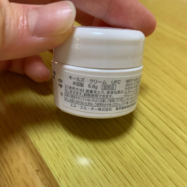 Kiehl's(キールズ)のキールズクリーム※値下げしました。ももまる様専用 コスメ/美容のスキンケア/基礎化粧品(フェイスクリーム)の商品写真