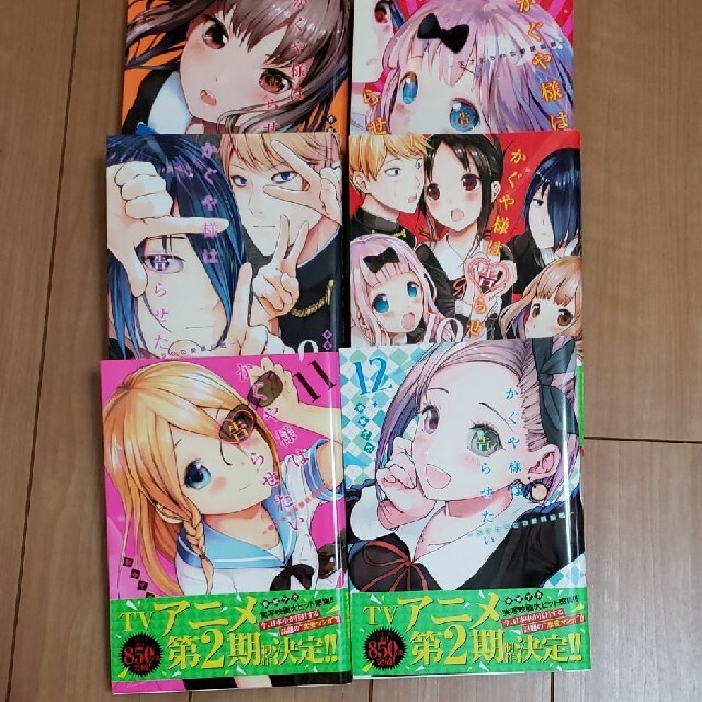 かぐや様は告らせたい~天才たちの恋愛頭脳戦~ 1~20巻セット かぐや様は告らせたい~天才たちの恋愛頭脳戦~ 1~20巻セット