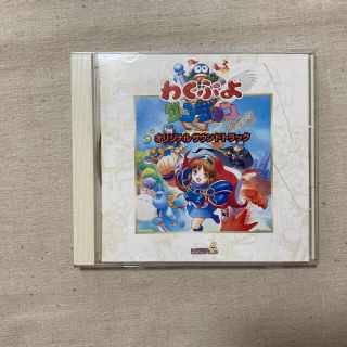 わくぷよダンジョン決定盤 オリジナルサウンドトラックの通販 by ...