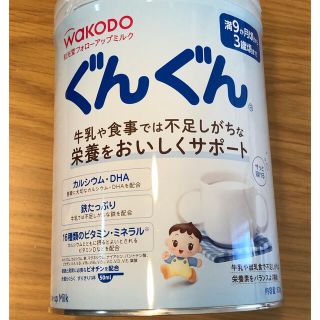 ワコウドウ(和光堂)の《KIKO様専用》ぐんぐん　フォローアップミルク　830g(その他)