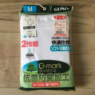 グンゼ(GUNZE)のグンゼ ブリーフ M 2枚組 GUNZE しまむら(その他)