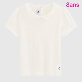 プチバトー(PETIT BATEAU)のプチバトー　新品タグ付き　衿付き　半袖カットソー　Tシャツ　8ans/128cm(Tシャツ/カットソー)