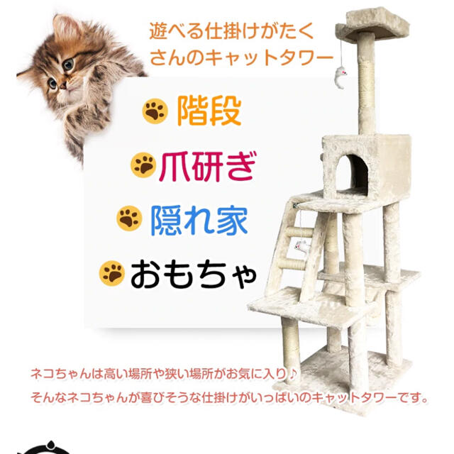 キャットタワー おしゃれ 据え置き 猫 ネコ ハンモック 爪研ぎ 隠れ家