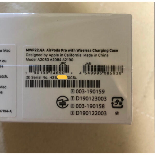 Apple - 【国内正規品】AirPodsPro 新品未使用 未開封 MWP22J/Aの通販