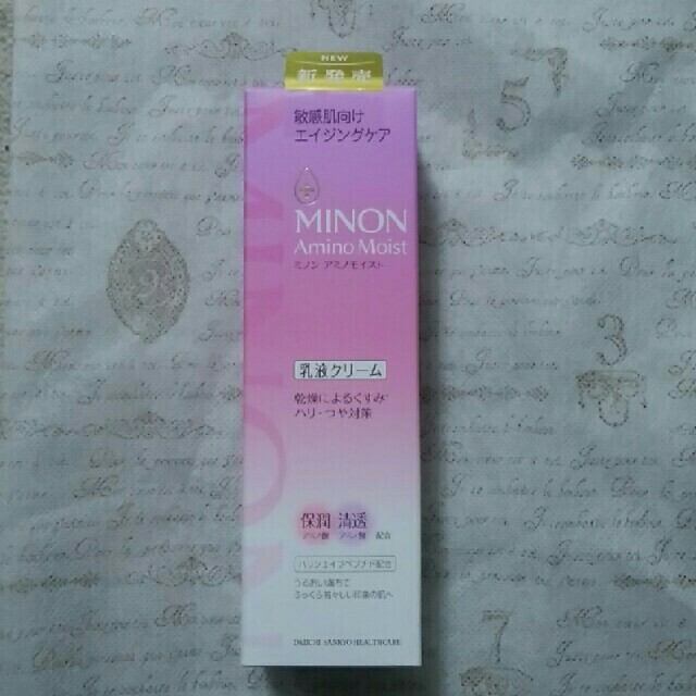 MINON(ミノン)の★ zzz様専用 ★ コスメ/美容のスキンケア/基礎化粧品(乳液/ミルク)の商品写真