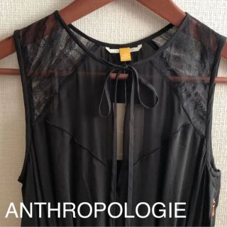 アンソロポロジー(Anthropologie)の税込6万円以上【新品・未使用・タグ付】✨アンソロポロジー ロングシルクドレス(ロングワンピース/マキシワンピース)