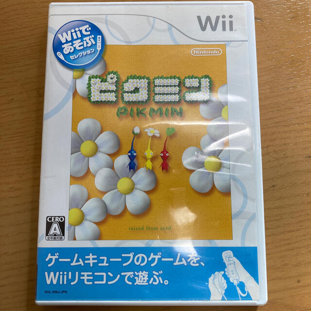 任天堂(ニンテンドウ)のWiiであそぶ ピクミン Wii エンタメ/ホビーのゲームソフト/ゲーム機本体(家庭用ゲームソフト)の商品写真