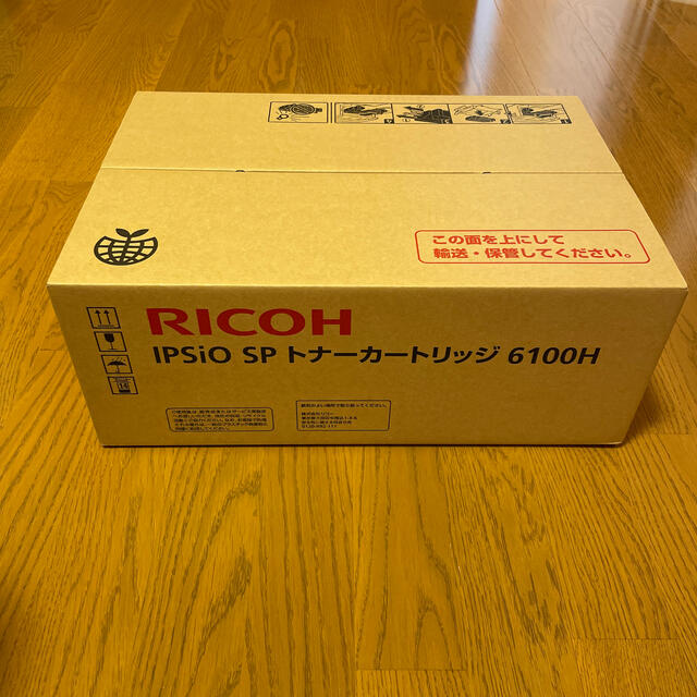 RICOH IPSiO SP トナーカートリッジ 6100Hオフィス用品