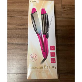 コイズミ(KOIZUMI)のKOIZUMI Beauty(ヘアアイロン)