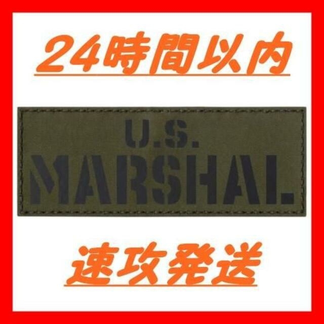 IR US marshal レンジャーグリーン レーザーカットパッチ エンタメ/ホビーのミリタリー(その他)の商品写真