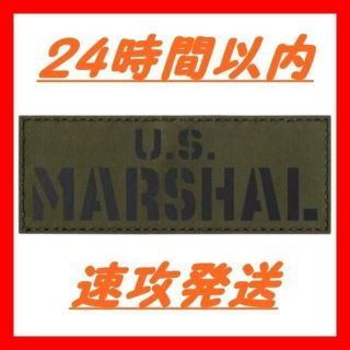 IR US marshal レンジャーグリーン レーザーカットパッチ(その他)