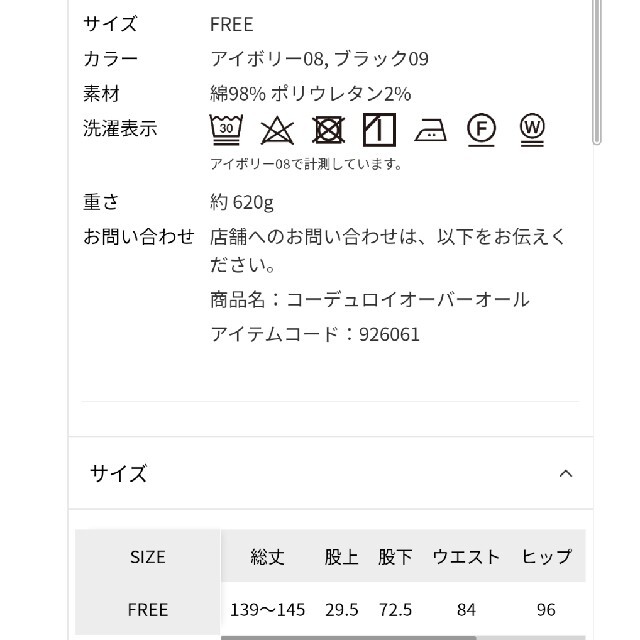 Global Work 最終セール コーディロイ オーバーオールの通販 By 3457gigi S Shop グローバルワークならラクマ Global Work 最終セール コーディロイ オーバーオールの通販 By 3457gigi S Shop グローバルワークならラクマ