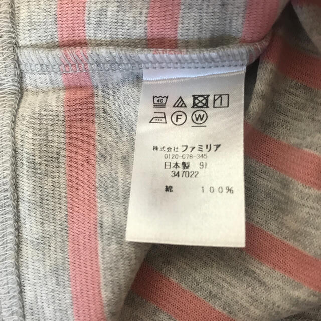 familiar(ファミリア)の新品　タグ付き　ファミリア長袖カットソー　サイズ100 キッズ/ベビー/マタニティのキッズ服女の子用(90cm~)(Tシャツ/カットソー)の商品写真