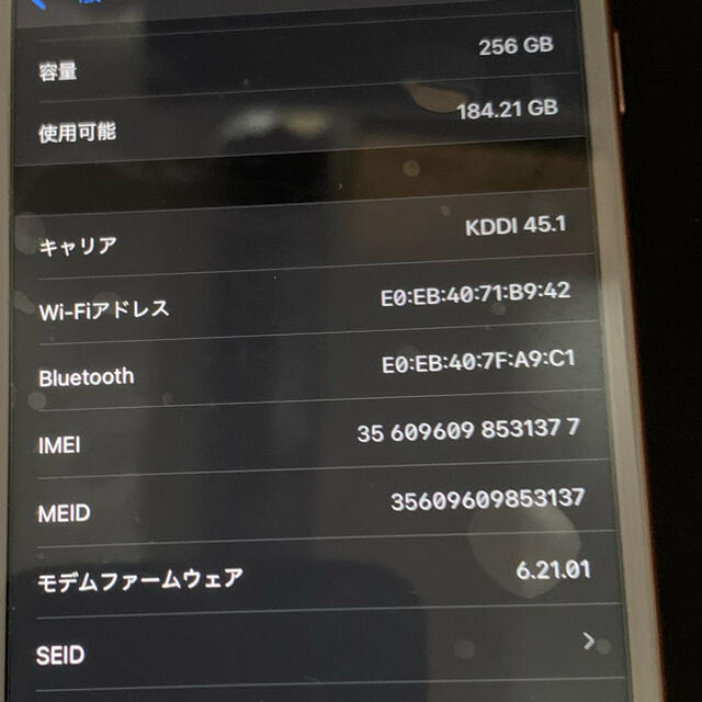 iPhone8  256g  SIMフリー　本体のみ　交換品　バッテリー100% 2