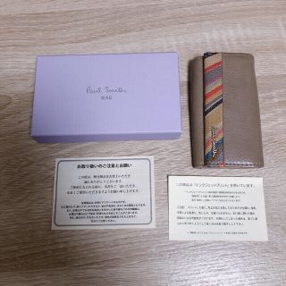 ポールスミス(Paul Smith)のポールスミス　キーケース(キーケース)