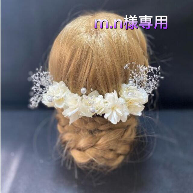 m.n様専用 レディースのヘアアクセサリー(ヘアピン)の商品写真