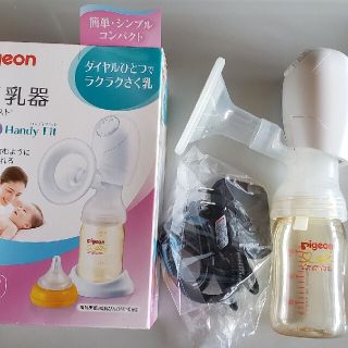 ピジョン(Pigeon)の☆まぐろ様専用☆搾乳器 電動 ハンディフィット ピジョン(その他)