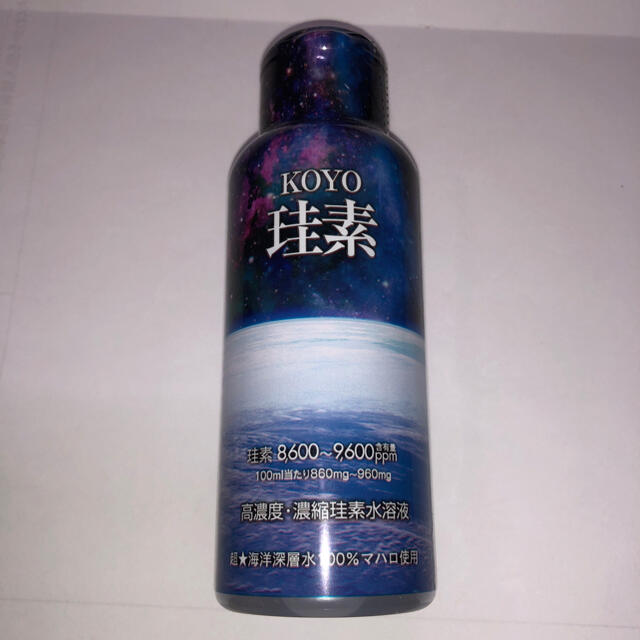 高陽社 KOYO珪素 100ml 通販