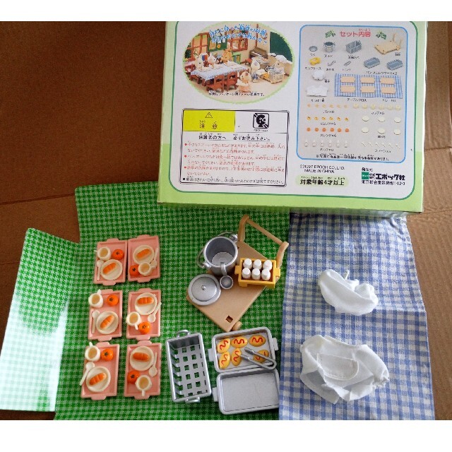 必見!シルバニアファミリーのわくわく給食セットの通販 by