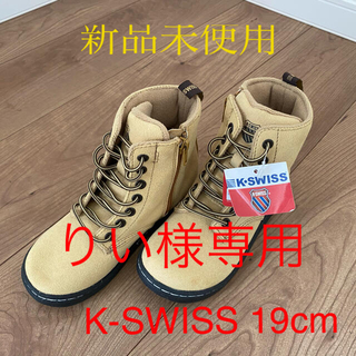 ケースイス(K-SWISS)の[新品未使用]K-SWISS ブーツ 19cm(ブーツ)
