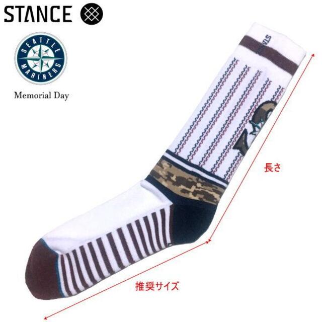 セール新品 STANCE マリナーズ メモリアルデー限定ソックス 26-29cm メンズのレッグウェア(ソックス)の商品写真