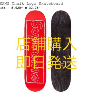 シュプリーム(Supreme)のシュプリーム Supreme kaws skate スケートボード デッキ(スケートボード)