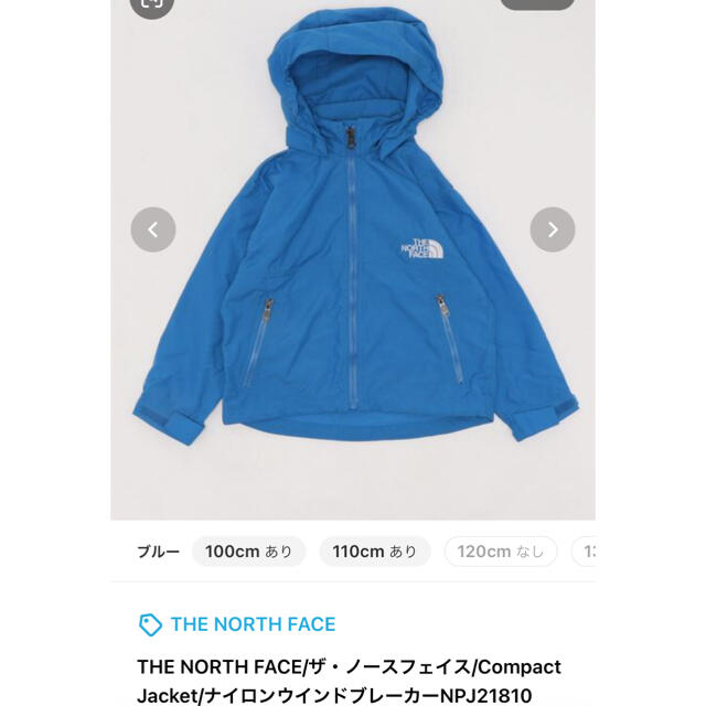 新品！THE NORTH FACE コンパクトジャケットジャケット/上着