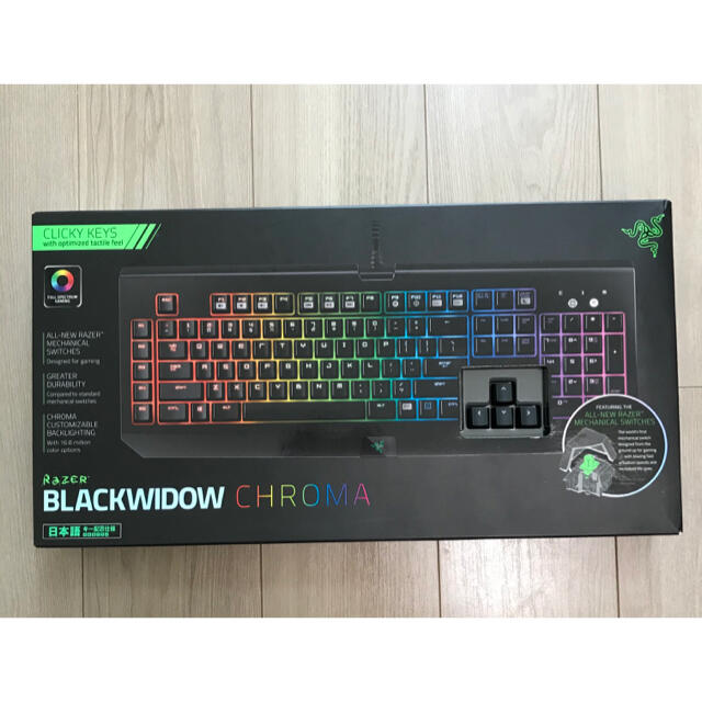 LAZER(レイザー)のゲーミングキーボード　BLACKWIDOW CHROMA 2014 JP スマホ/家電/カメラのPC/タブレット(PC周辺機器)の商品写真