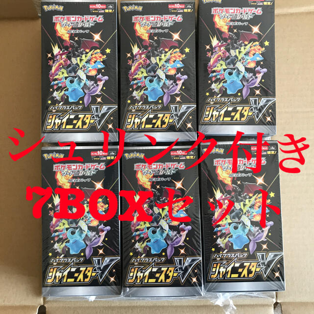 ポケモンカード シャイニースターV 7BOX シュリンク付き