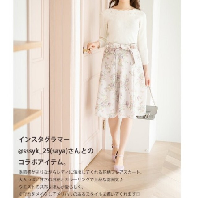 tocco(トッコ)のsayaさんコラボ　花柄スカート　ピンク レディースのスカート(ひざ丈スカート)の商品写真