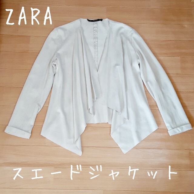 ZARA(ザラ)のZARAスエードジャケット レディースのジャケット/アウター(ノーカラージャケット)の商品写真