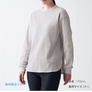 ムジルシリョウヒン(MUJI (無印良品))の無印良品　インド綿混　ワッフル編み　長袖Tシャツ(Tシャツ(長袖/七分))