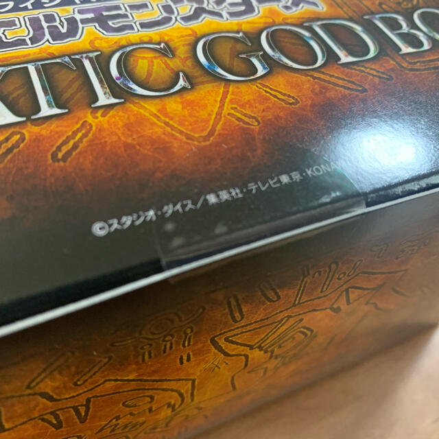 遊戯王OCG PRISMATIC GOD BOX 未開封品