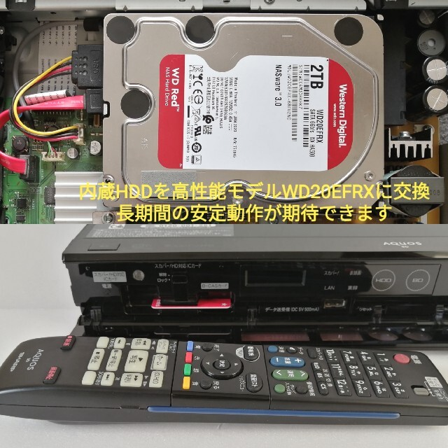 SHARP ブルーレイレコーダー【BD-W2000】◆高性能2TB◆スカパー内蔵