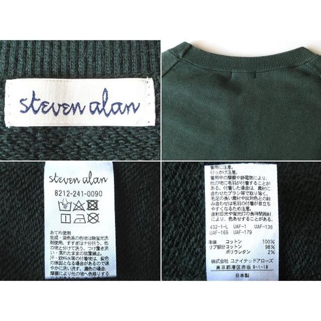 steven alan(スティーブンアラン)のsting21様専用 スティーブンアラン 製品染め プルオーバー スウェット レディースのトップス(トレーナー/スウェット)の商品写真