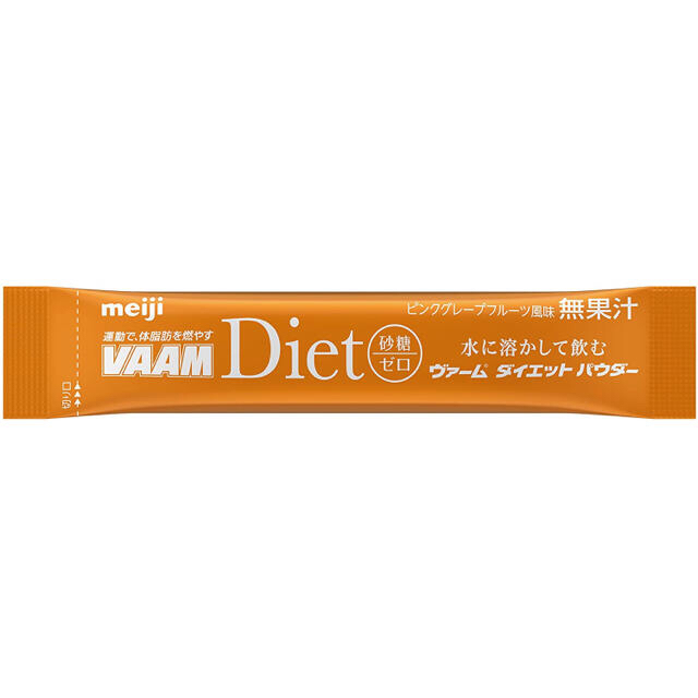 明治(メイジ)の★売約済★VAAM ダイエットパウダー コスメ/美容のダイエット(ダイエット食品)の商品写真