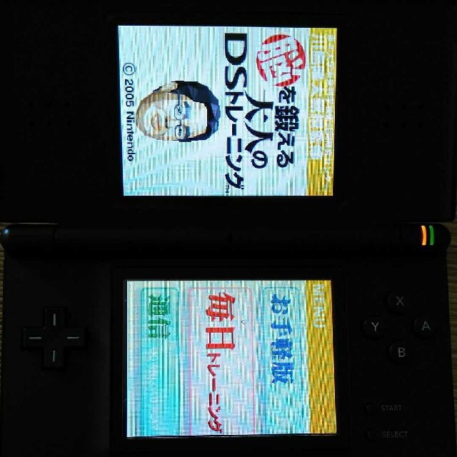 ニンテンドーds Dsソフト2点 脳を鍛える大人のdsトレーニング レシピ1000 Ds献立全集の通販 By チェリーブロッサム ニンテンドーds ならラクマ ニンテンドーds Dsソフト2点 脳を鍛える大人のdsトレーニング レシピ1000 Ds献立全集の通販 By チェリーブロッサム ニンテンドーds ならラクマ