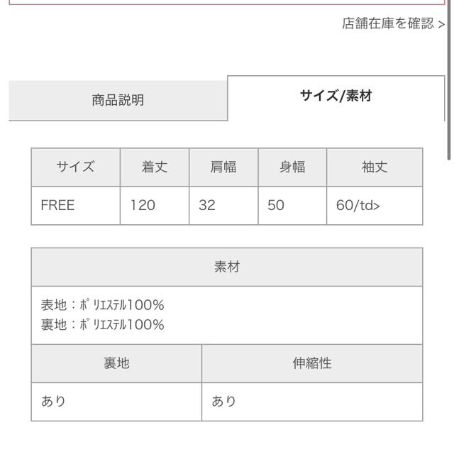 one after another NICE CLAUP(ワンアフターアナザーナイスクラップ)のナイスクラップ  ドットロングワンピース レディースのワンピース(ロングワンピース/マキシワンピース)の商品写真