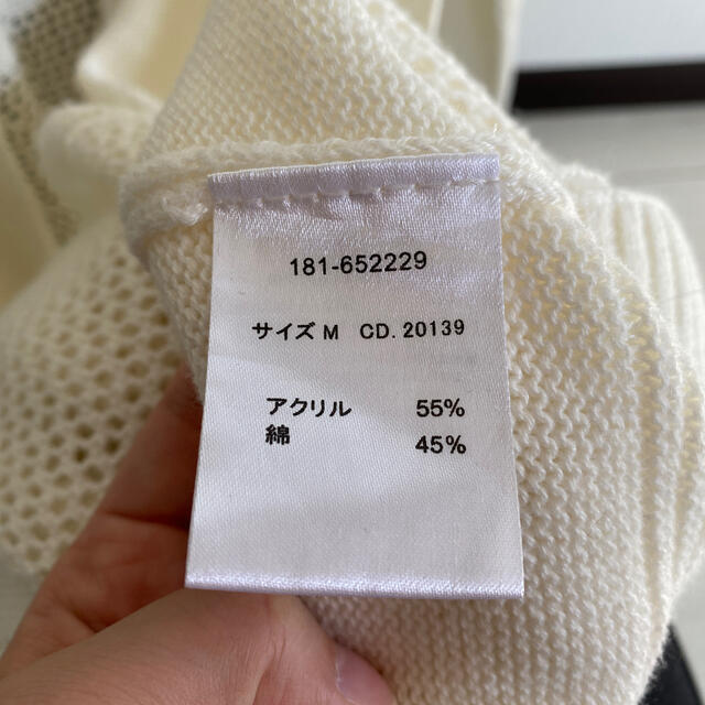 INGNI(イング)の専用 レディースのトップス(カーディガン)の商品写真