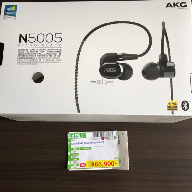 AKG N5005 新品未使用品