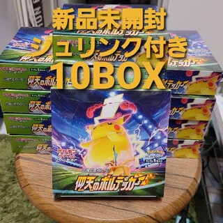 ポケモン(ポケモン)の仰天のボルテッカー 10box シュリンク付き ポケモン シャイニースター (Box/デッキ/パック)