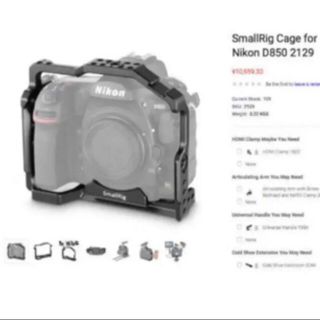 ニコン(Nikon)のSmallrig社製のD850専用ケージ 新品(その他)