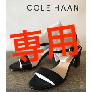 コールハーン(Cole Haan)の【COLE HAAN】ジョージーブロックヒールサンダル　黒　US7.0(サンダル)