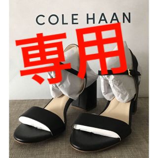 コールハーン(Cole Haan)の【COLE HAAN】ジョージーブロックヒールサンダル　黒　US7.5(サンダル)