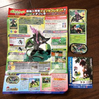 ポケモン 邦画の通販 300点以上 ポケモンのチケットを買うならラクマ