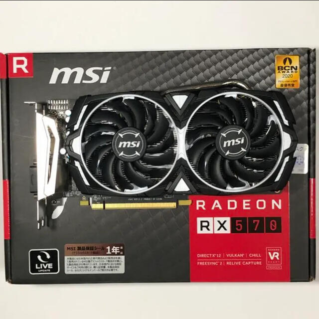 Radeon RX570 RX580 3枚セット。ゲーミング用の通常モデル